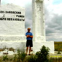 Олег Макушев