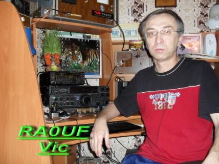 Виктор Меринов