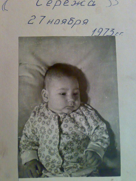 Сергей Замятин