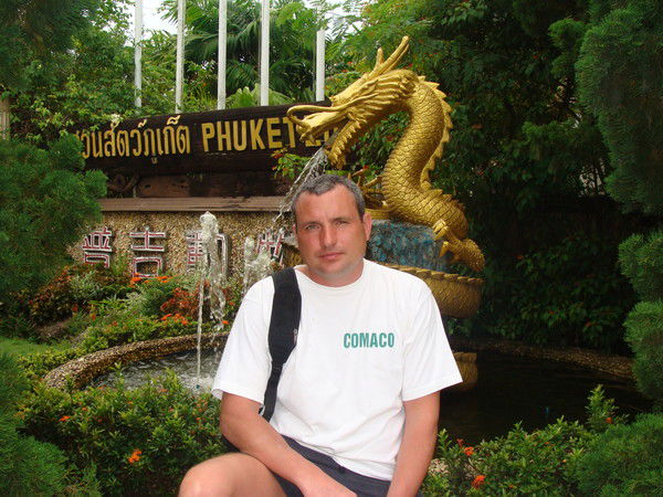 Владислав Тарасюк