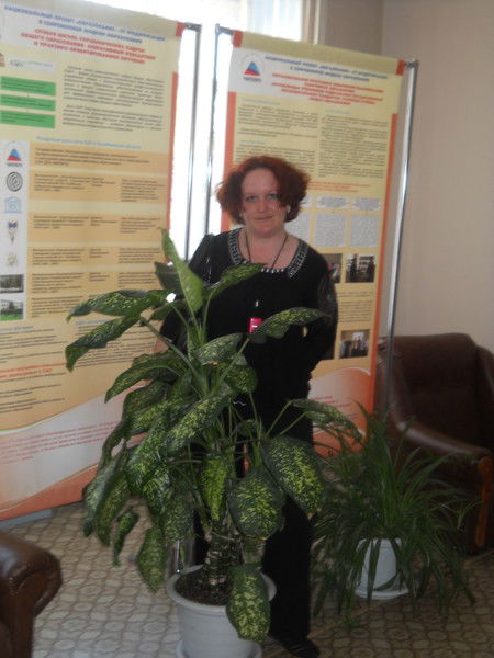 Татьяна Недень