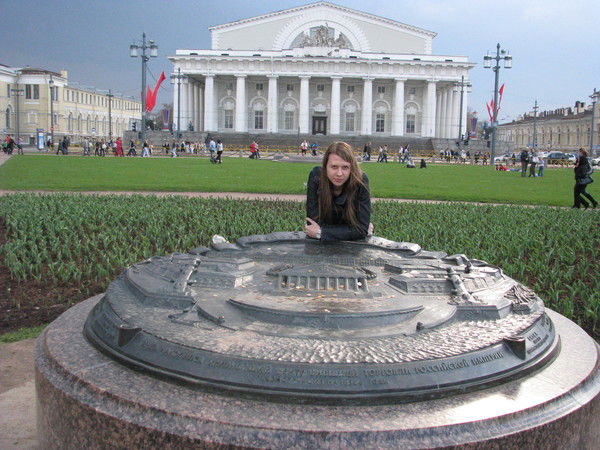 Татьяна Демидова