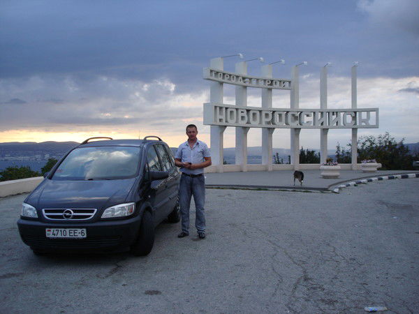 Валера Здункевич