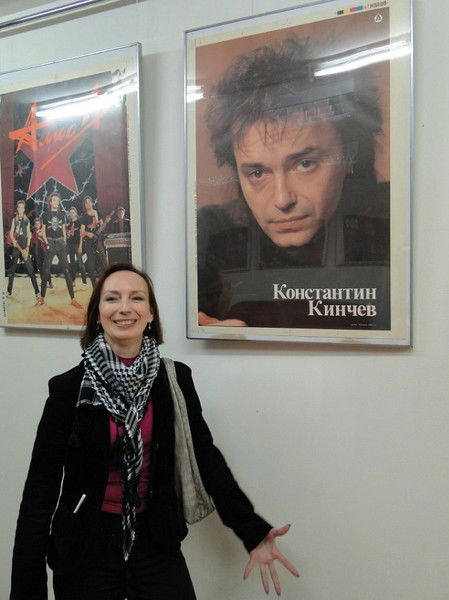 Юлия Горностаева(Герасименко)