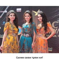 Жания Тургумбаева