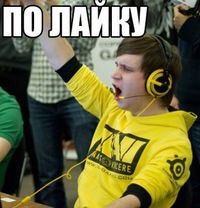 Макс Мелещенко