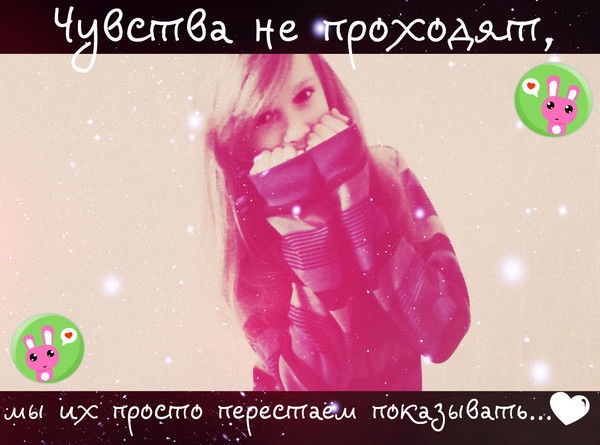 [ ...алёна ...]