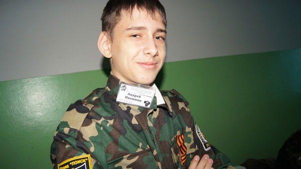 Андрей Ивашкин