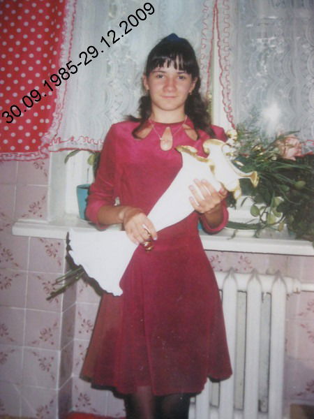 Татьяна Андросова