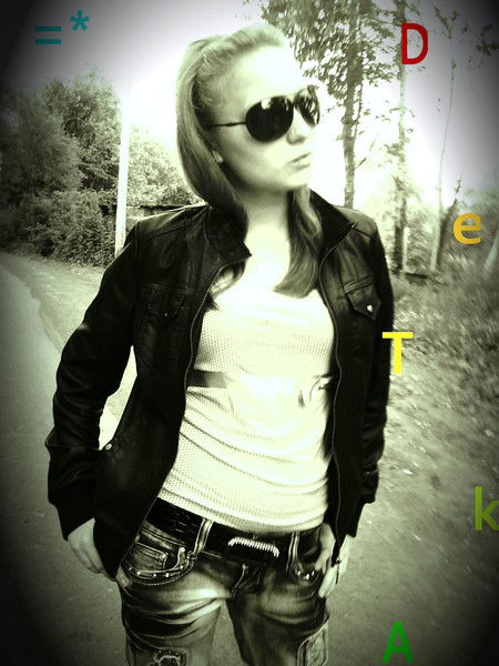 Людо4Ка Milashkina*****