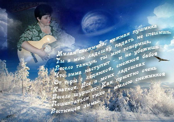 Нина Бузыкина