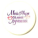 Zaure Jumahanovna