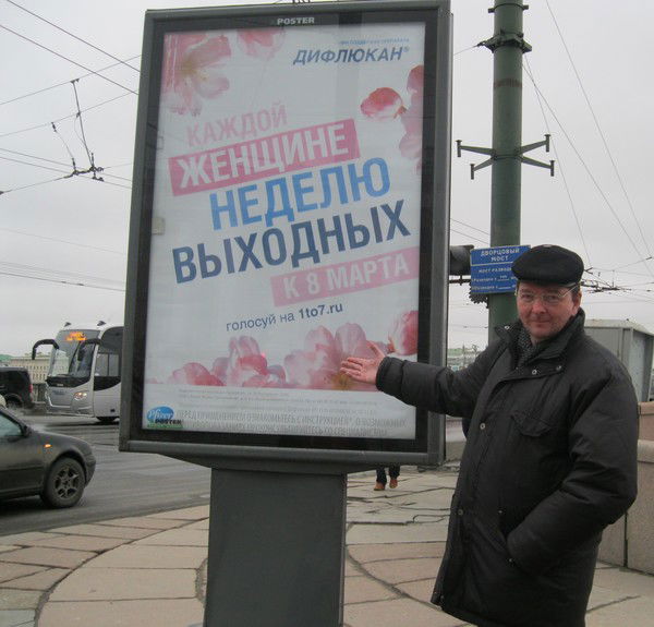 Андрей Сащека