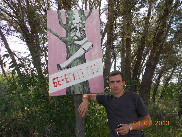 Вован Остапенко