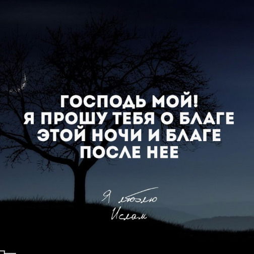 Иман Шахабова