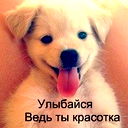 Оля Чепусова