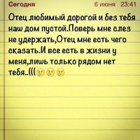 Расул Джанибеков