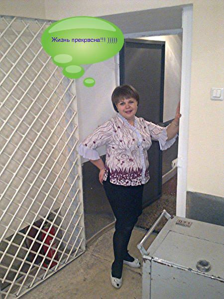 Марина Жвинклис