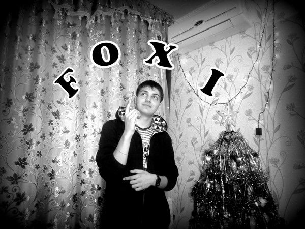 @foxiii@ Инкогнита