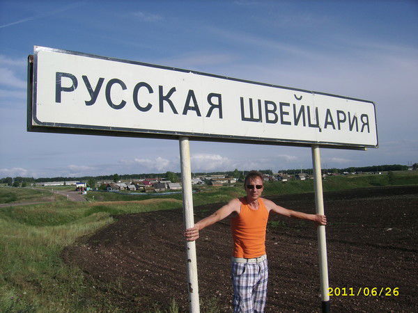 Владимир Кучугур