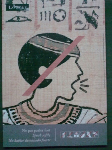 Посторонним В.