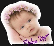 Алёна Хайдукова