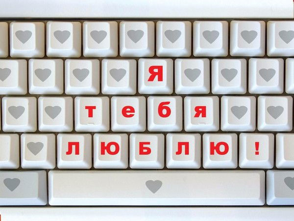 Не Мачо А Красавчик