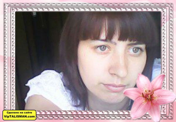 Алена Григорьева