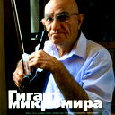 Сильва Тер-Казарян