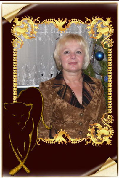 Галина Герасименко