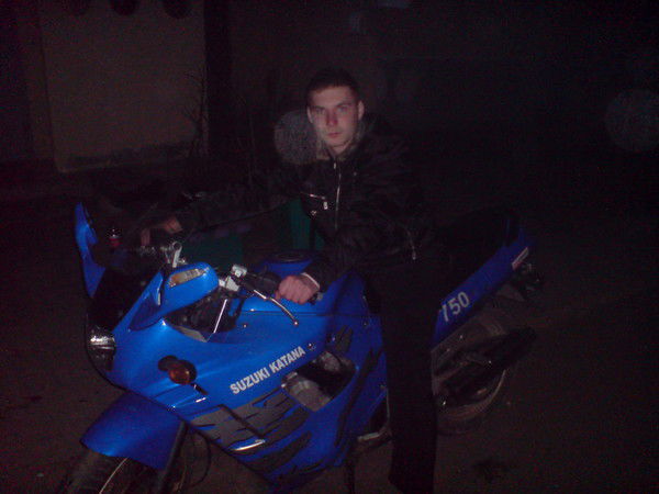 Женя Сергей