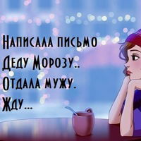 Юлия Павлова