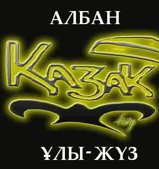 Дана Кыдыралиева