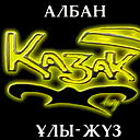 Дана Кыдыралиева