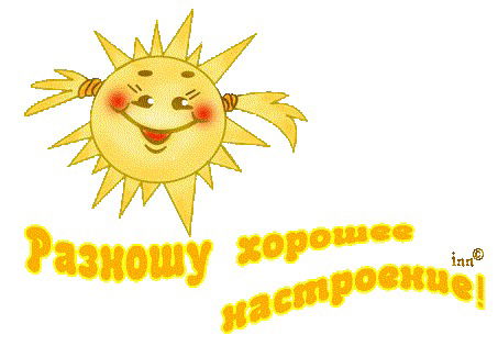 Надежда Уйданова