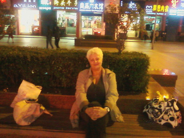 Ирина Лазутина