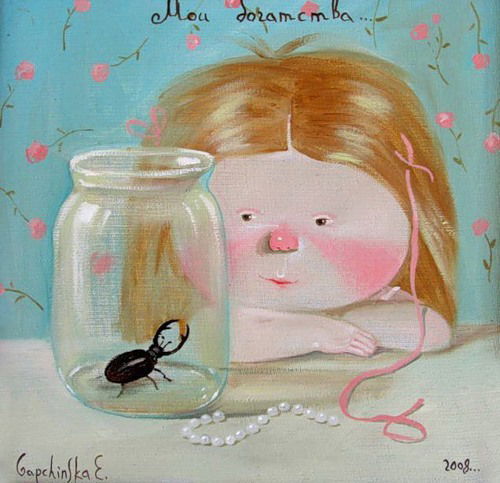 Антонина Кобзист