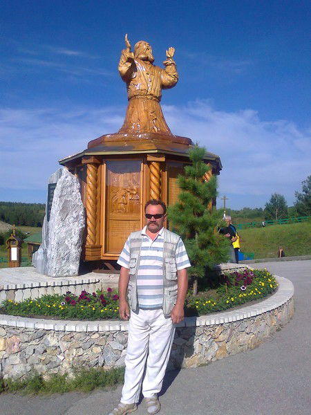 Геннадий Ярмоленко