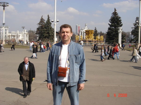 Вячеслав Ушаков