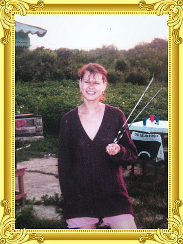 Юлия Остроух