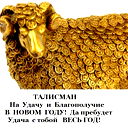 Дина