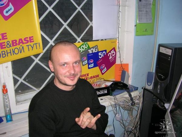 Евгений Чудновец