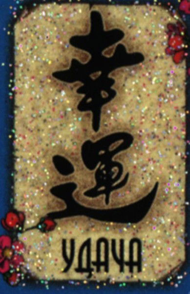 Юлия Малиновская