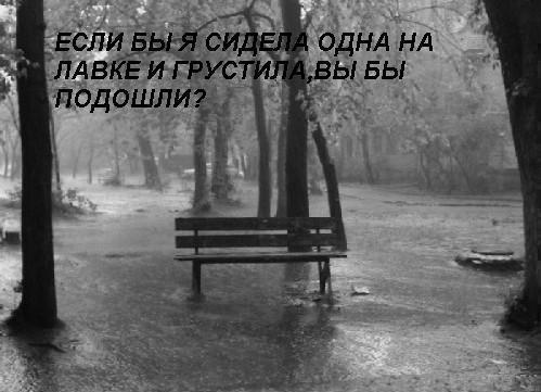 Евгения Валюк