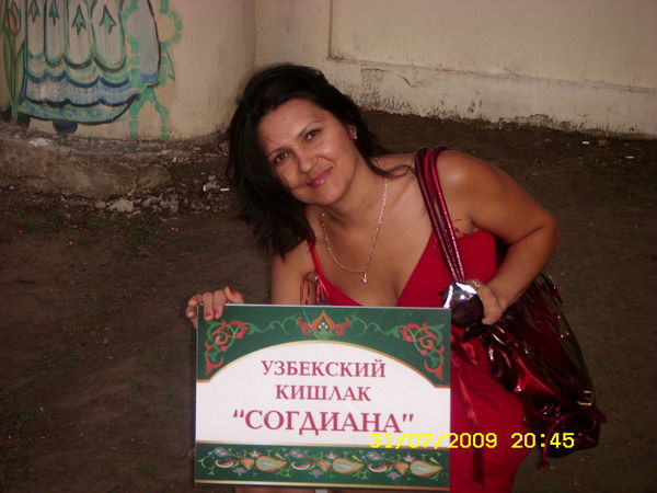 Зульфия Набиулина