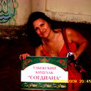 Зульфия Набиулина