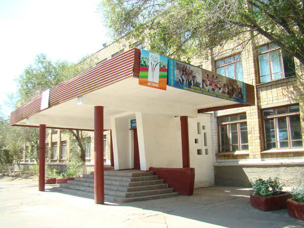 Школа10 Школа10