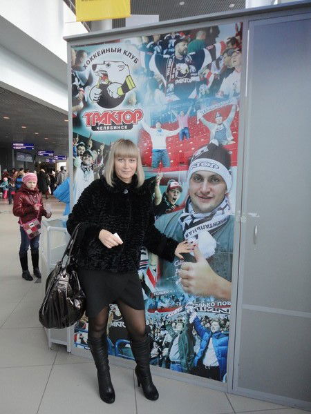 Юлия Мангул