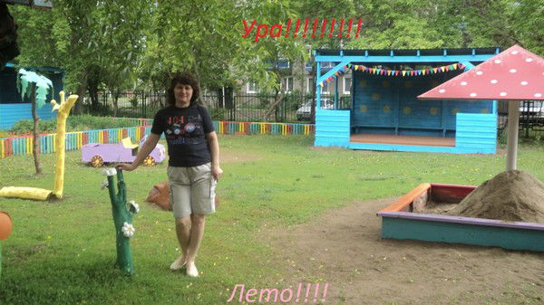 Светлана Баженова