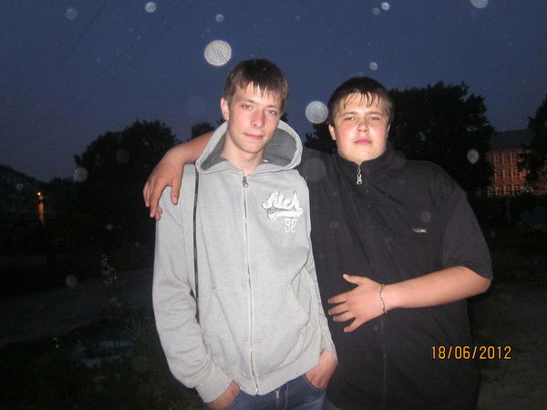 Димка Хороший)